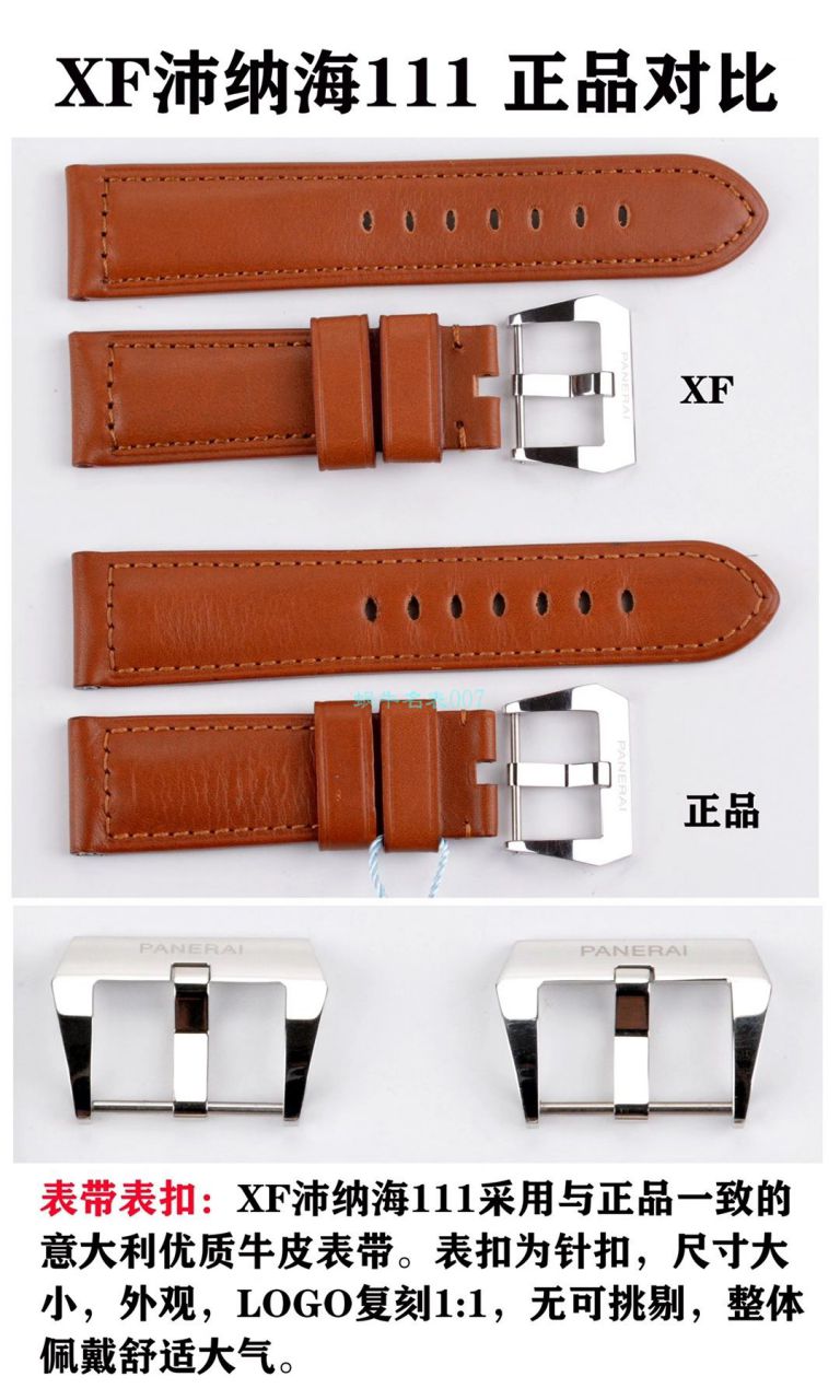 XF Factory 1比1 Replica Copy  Watches PaneraiPanerai PAM00111,PAM111 / XFPAM00111