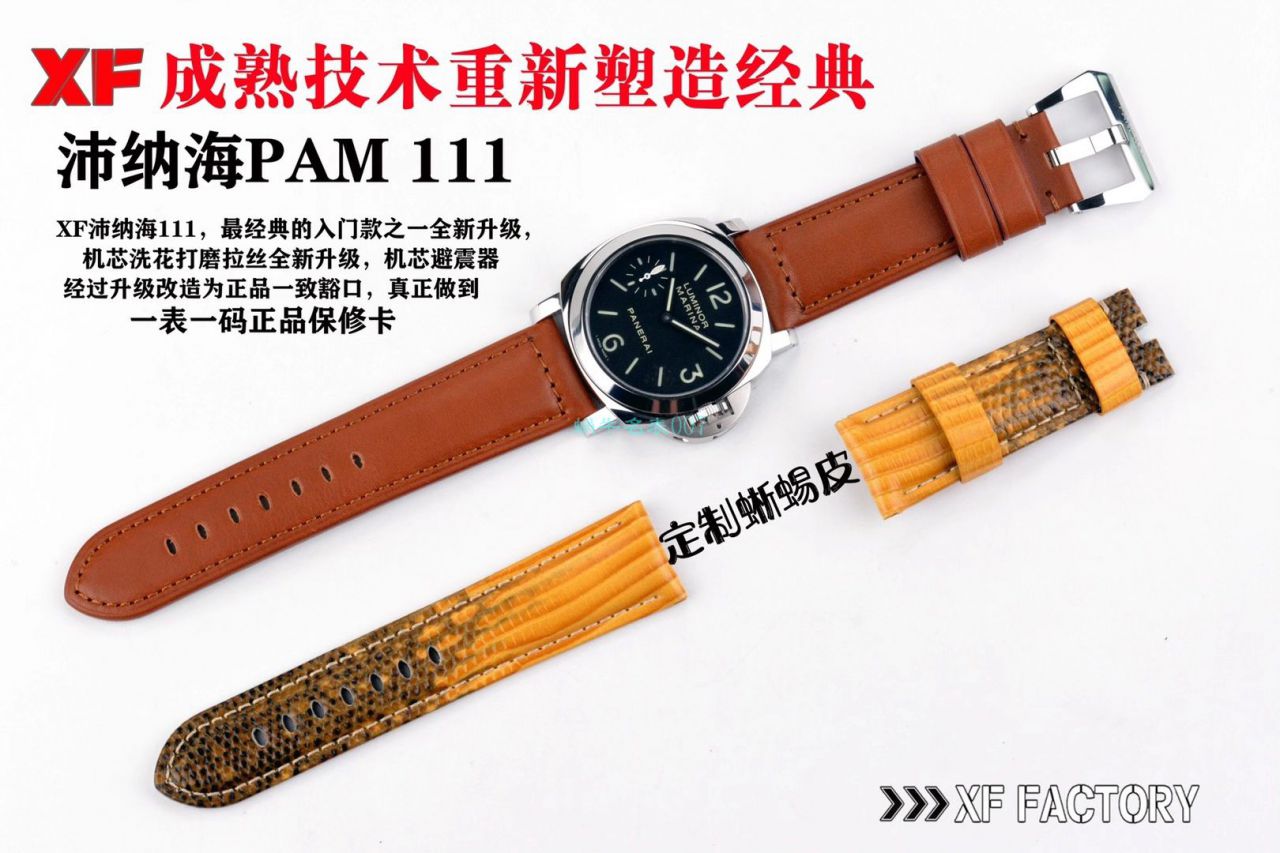 XF Factory 1比1 Replica Copy  Watches PaneraiPanerai PAM00111,PAM111 / XFPAM00111