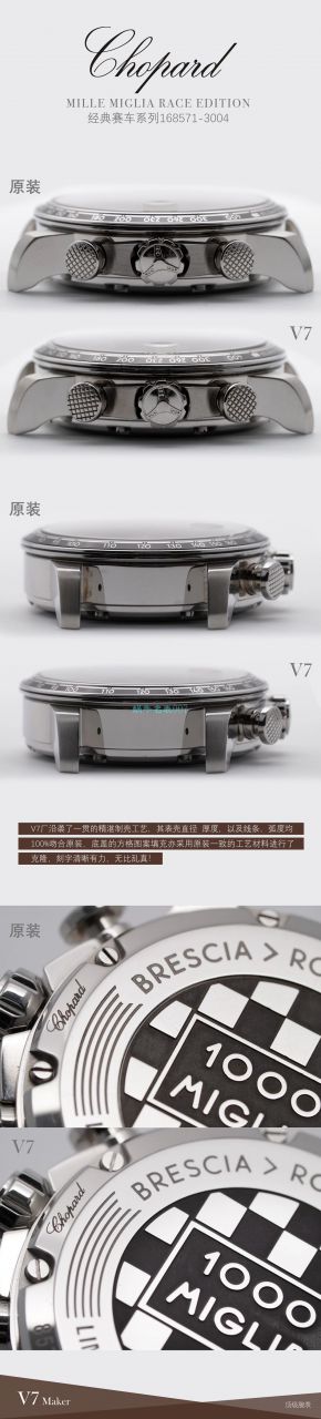 【多 Video analysis 】史上最强 Chopard  Watches V7 Factory chopard赛车系列精品 终极大作  / XB077