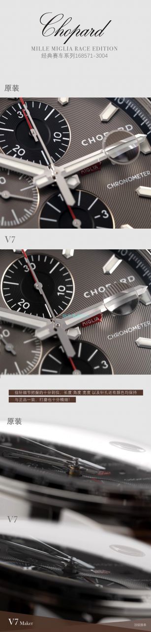 【多 Video analysis 】史上最强 Chopard  Watches V7 Factory chopard赛车系列精品 终极大作  / XB077