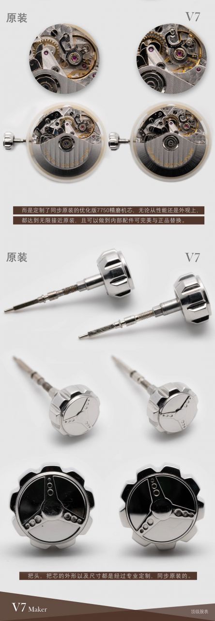 【多 Video analysis 】史上最强 Chopard  Watches V7 Factory chopard赛车系列精品 终极大作  / XB077