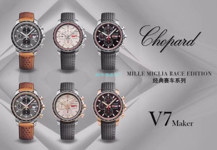 【多 Video analysis 】史上最强 Chopard  Watches V7 Factory chopard赛车系列精品 终极大作  / XB077