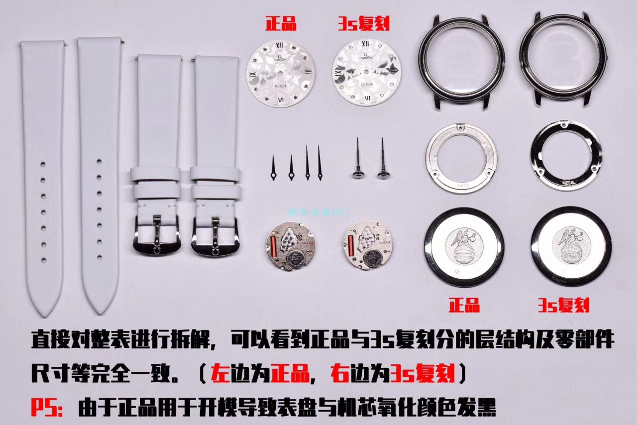SSS Factory 官网OMEGA碟飞典雅蝶舞 High quality  Replica 女士 Watches 424.22.33.60.58.001 wrist watches  / VS738