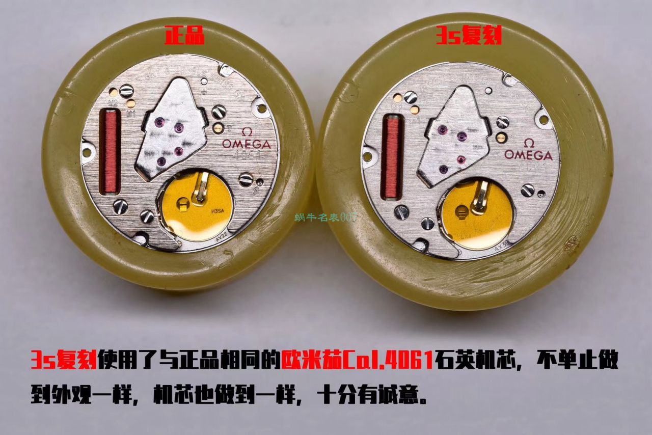 SSS Factory 官网OMEGA碟飞典雅蝶舞 High quality  Replica 女士 Watches 424.22.33.60.58.001 wrist watches  / VS738