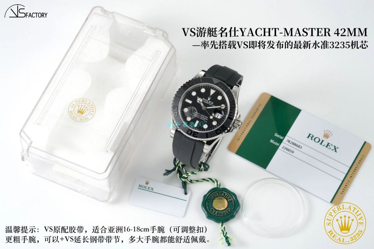 VS Factory  Rolex  Yacht-Master 42系列1比1 Replica Watches m226659-0002 wrist watches  / R675