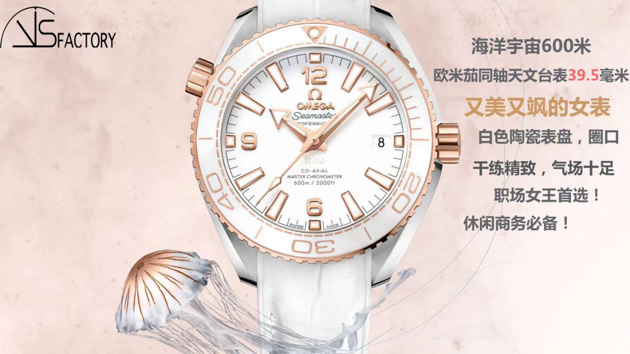 VS Factory 1比1 Replica OMEGA Seamaster 600米女表215.23.40.20.04.001 wrist watches  / VS761