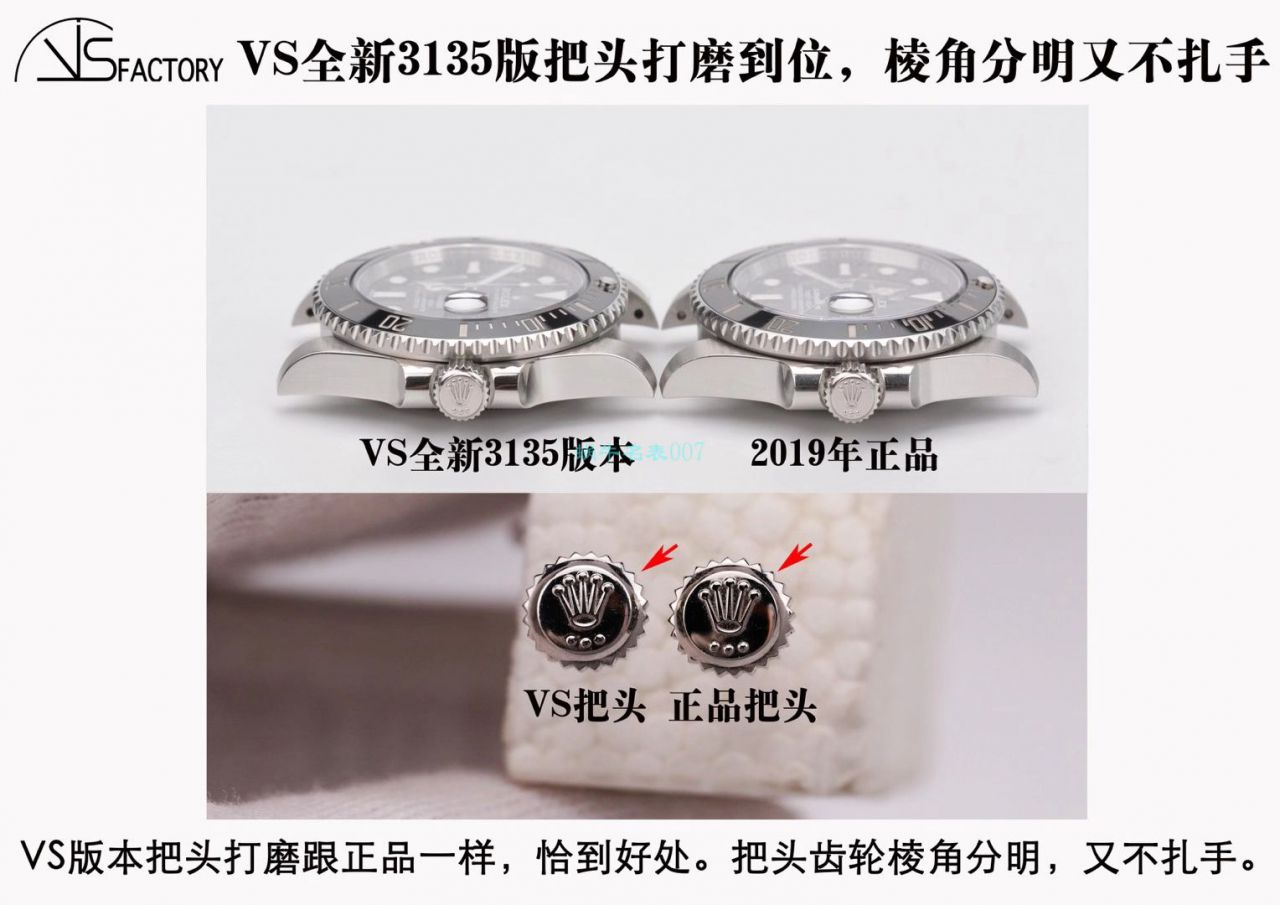  Video analysis VS Factory  Rolex  Submariner 116610LV-97200 top  Replica Copy  Watches  / R679VS