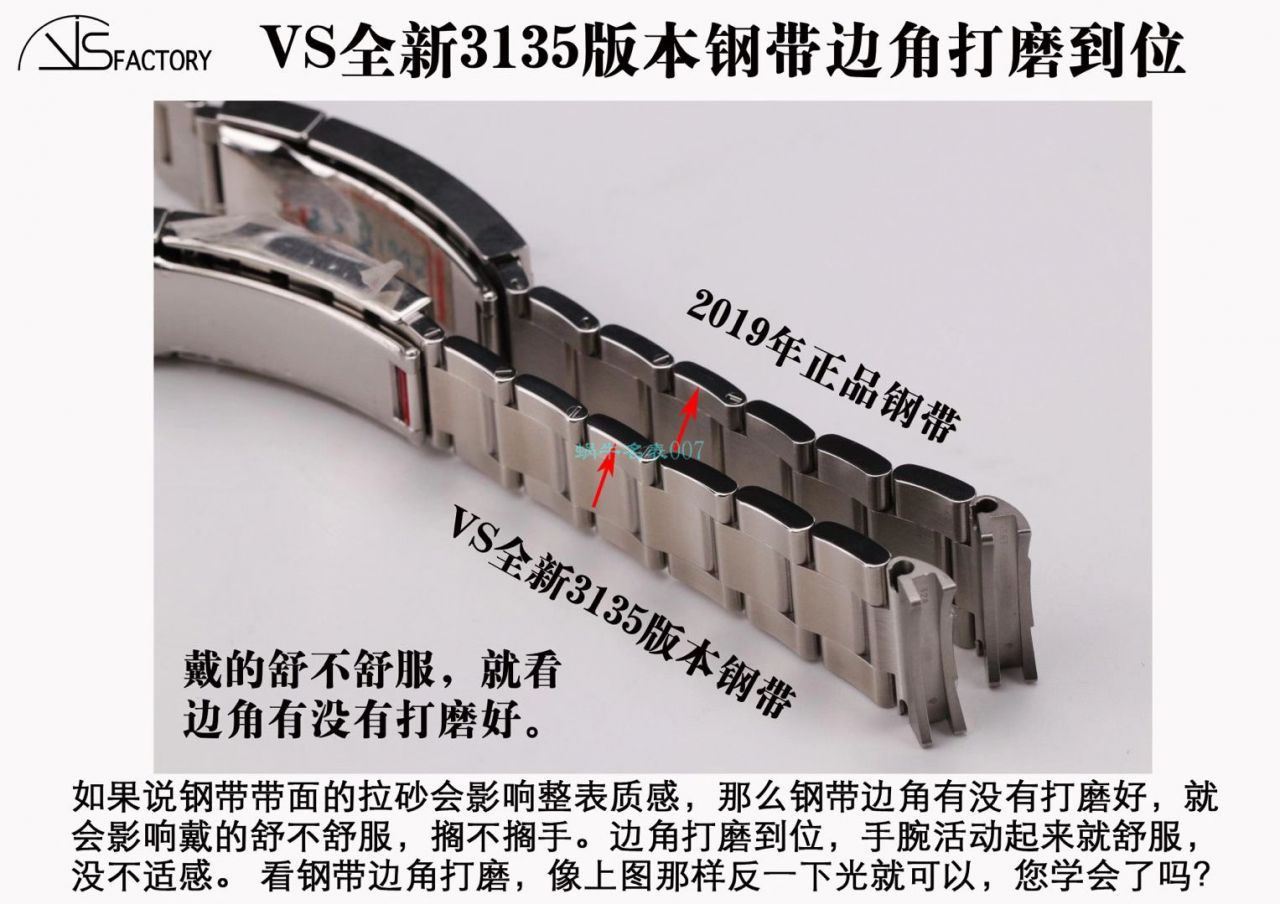  Video analysis VS Factory  Rolex  Submariner 116610LV-97200 top  Replica Copy  Watches  / R679VS