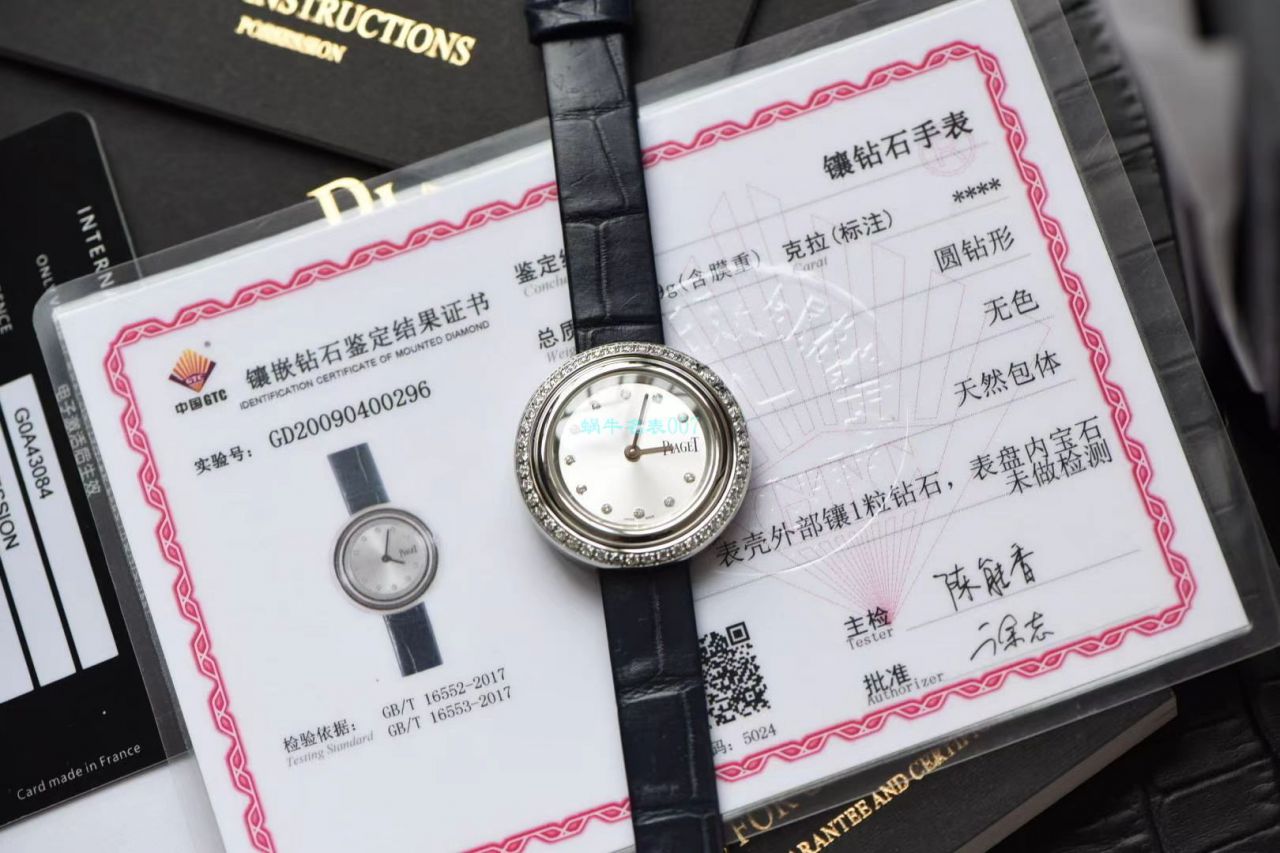  TOP 真钻 copy customized  Piaget POSSESSION系列G0A43084女士 wrist watches  / PT032