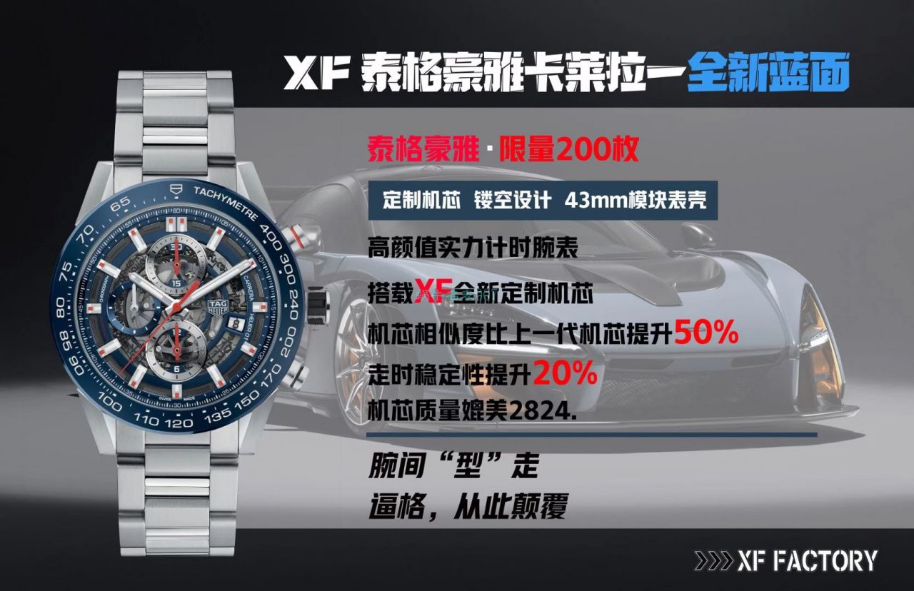 XF Factory  TAG Heuer 卡莱拉 Perfect  Replica Watches CAR201T.BA0766 wrist watches  / TG111