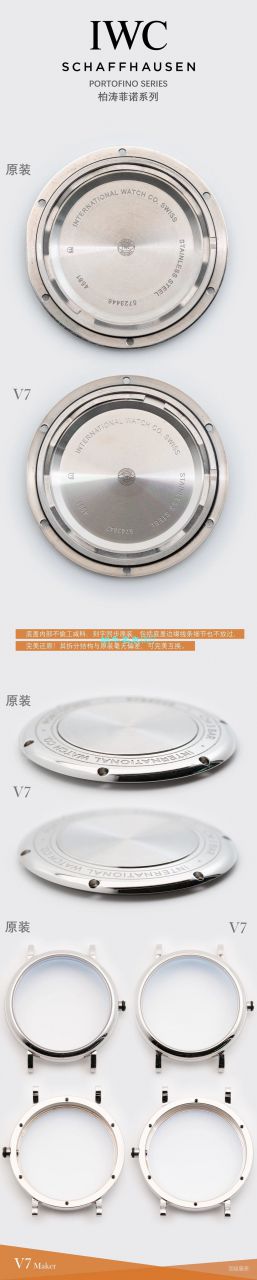 V7 Factory  IWC 柏涛菲诺 top  Replica Copy 女士 Watches IW458103 wrist watches  / WG589