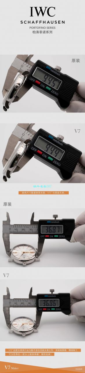 V7 Factory  IWC 柏涛菲诺 top  Replica Copy 女士 Watches IW458103 wrist watches  / WG589