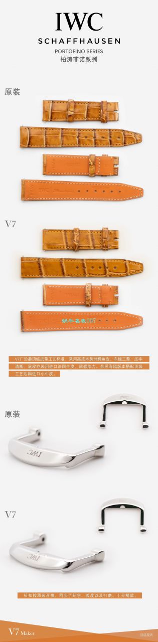 V7 Factory  IWC 柏涛菲诺1比1 Replica Watches 女装IW458101 wrist watches  / WG583