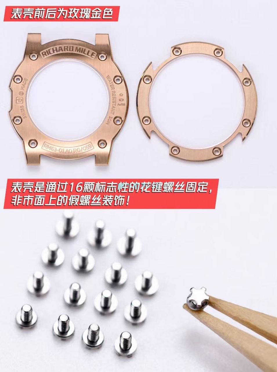 V9 RICHARD MILLE Richard Mille RM 63-01 Perfect  top  Copy  Watches  Dizzy Hands男装自动机械 wrist watches  / RM 63-01V9