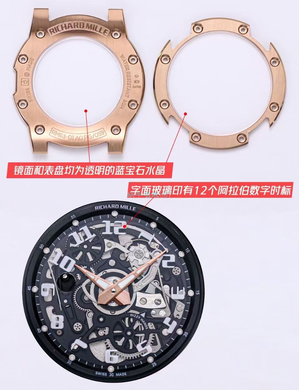 V9 RICHARD MILLE Richard Mille RM 63-01 Perfect  top  Copy  Watches  Dizzy Hands男装自动机械 wrist watches  / RM 63-01V9