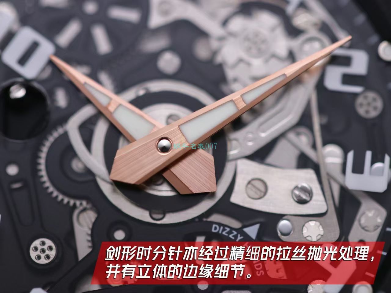 V9 RICHARD MILLE Richard Mille RM 63-01 Perfect  top  Copy  Watches  Dizzy Hands男装自动机械 wrist watches  / RM 63-01V9