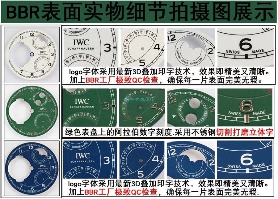BBR Factory  IWC  Perfect  top  Replica  Tourbillon  Watches IW590110 wrist watches  / WG601