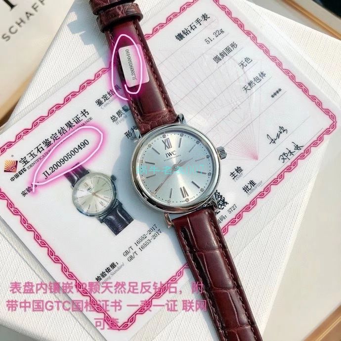渠道原单IWC IWC 柏涛菲诺系列女装IW357408 wrist watches  / WG597