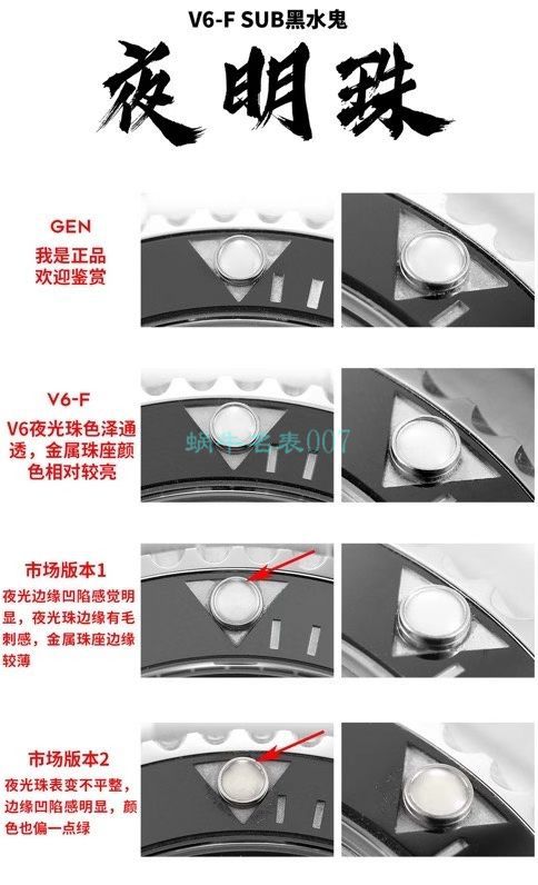 V6 Factory  Rolex  Replica Copy  Submariner 全新3135 Movement 版本116610LN-97200 wrist watches  / R693
