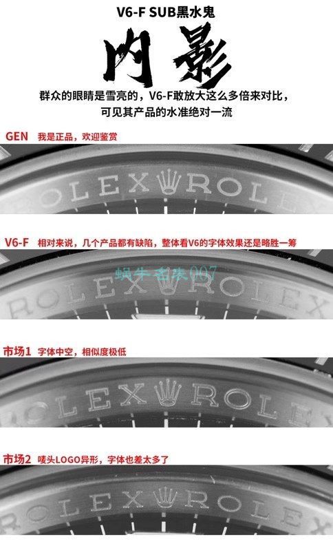 V6 Factory  Rolex  Replica Copy  Submariner 全新3135 Movement 版本116610LN-97200 wrist watches  / R693