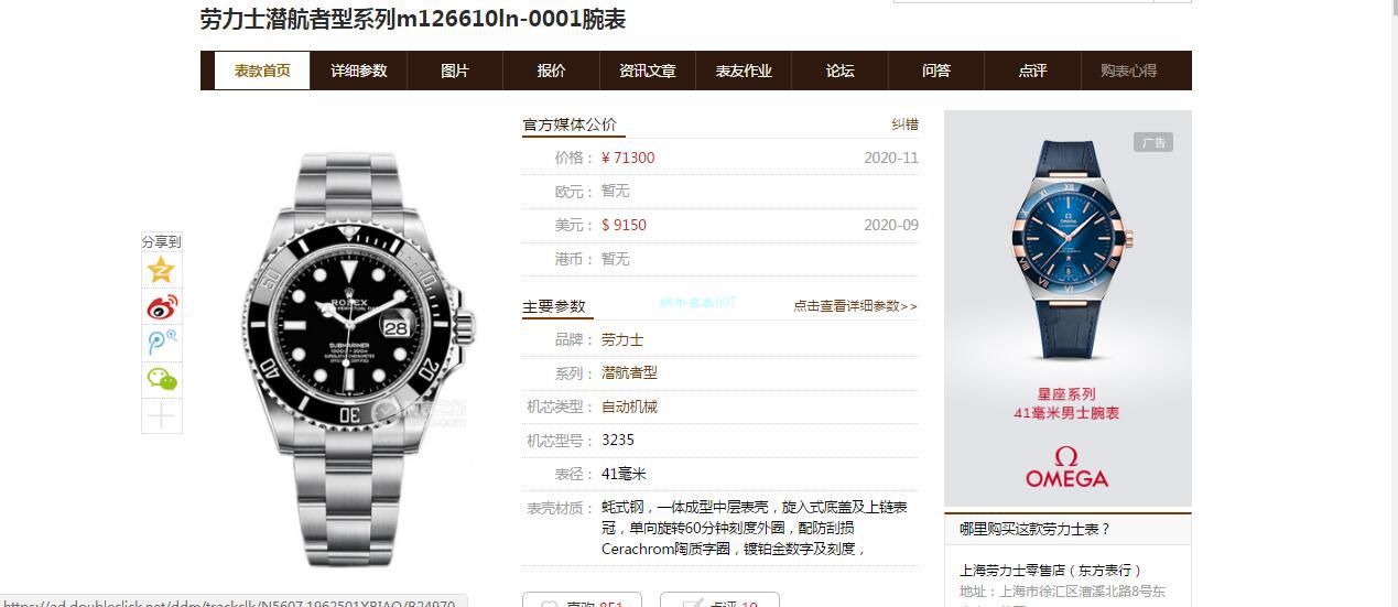 VS Factory  Rolex m126610lv-0002 Replica  Replica 专柜新款 Submariner  Watches m126610ln-0001 Submariner  / R692