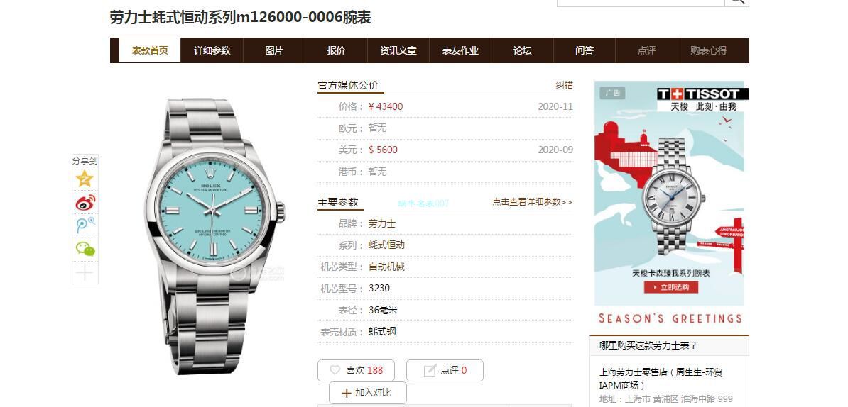 KRF Factory  High quality  Replica Watches  Rolex 36毫米 oyster perpetual 动m126000-0006和m126000-0007和m126000-0004 wrist watches  / R699