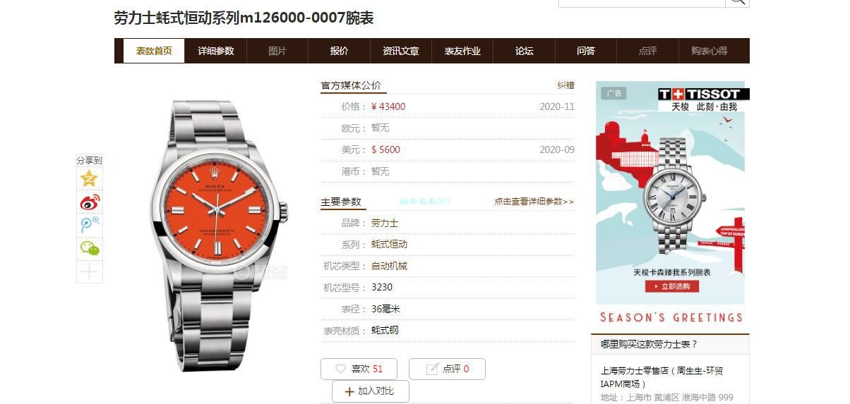 KRF Factory  High quality  Replica Watches  Rolex 36毫米 oyster perpetual 动m126000-0006和m126000-0007和m126000-0004 wrist watches  / R699