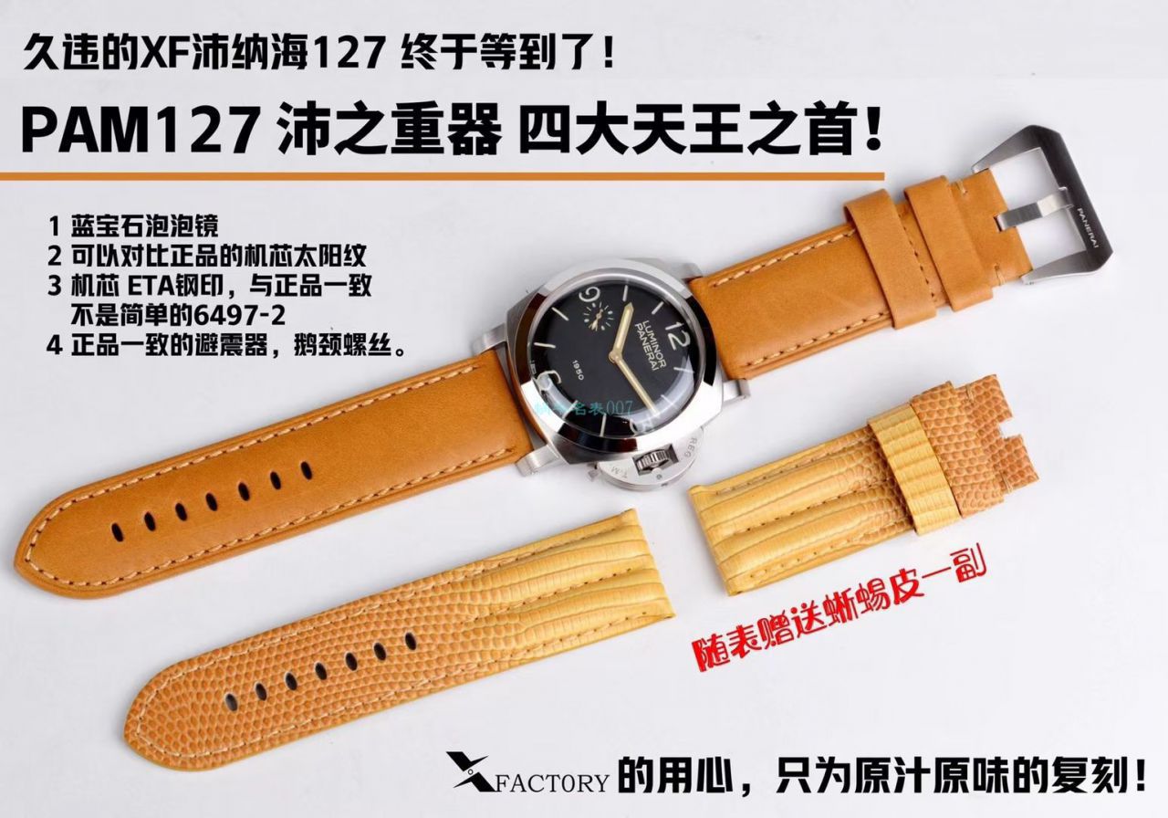 【视频】XF Factory Panerai 特别版 Perfect  High quality  Replica Watches PAM00127 wrist watches  / XFPAM00127