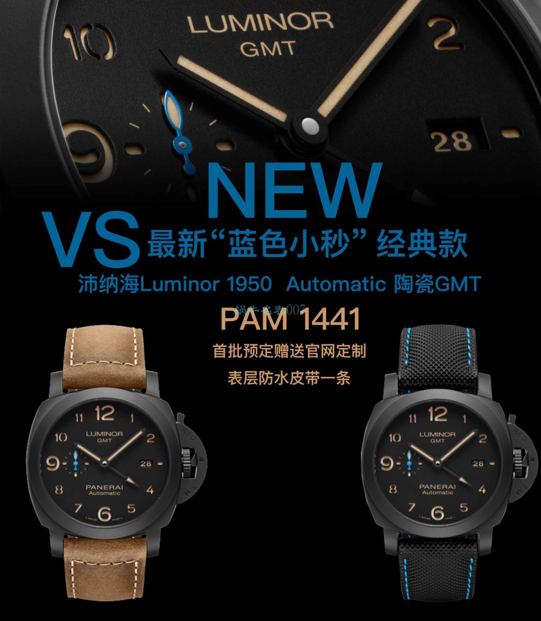 VS Factory Panerai pam1441 top  Replica Copy  Watches PAM01441 wrist watches  / VSpam01441