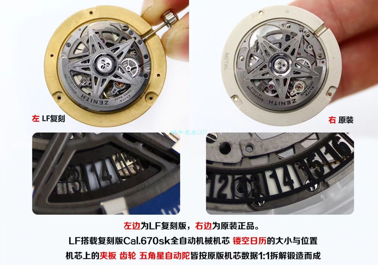 LF Factory 真力时DEFY系列 Perfect  top  Replica Copy  Watches 95.9000.670/78.R584 wrist watches  / DT078