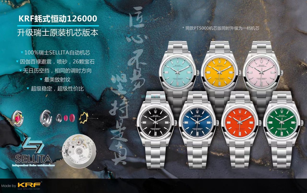 KRF Factory  High quality  Replica Watches  Rolex 36毫米 oyster perpetual 动m126000-0006和m126000-0007和m126000-0004 wrist watches  / R699