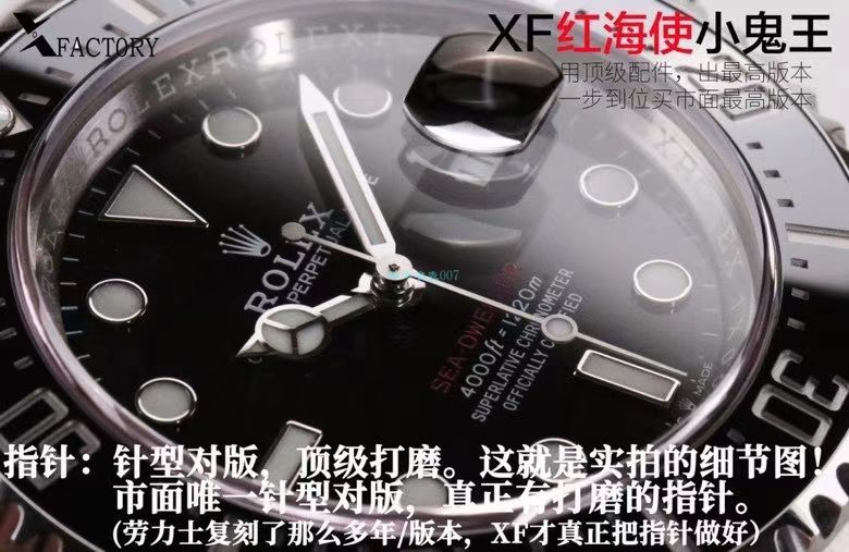 XF Factory 年终收官之作 Rolex 红海使小鬼王m126600-0001 High quality  Replica Watches  / R718