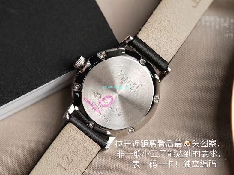  TOP  copy customized 真钻 Piaget ALTIPLANO系列G0A36534、G0A36532、G0A43172女士 wrist watches  / PT033