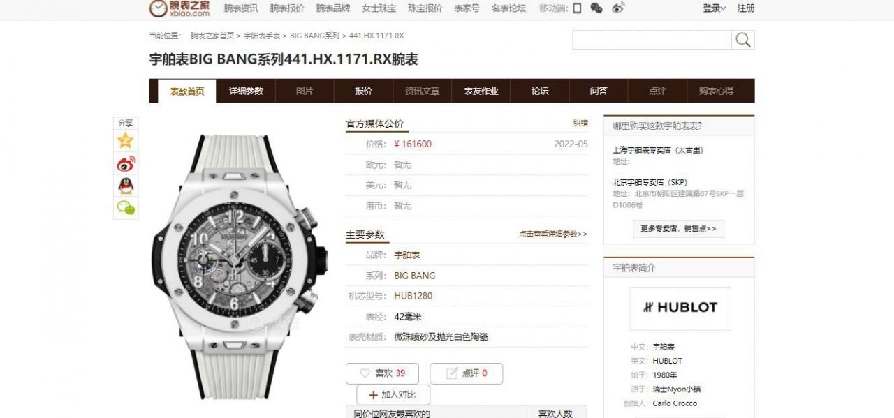  Video analysis ZF top  Replica Copy 彩色 Composite  hublot BIG BANG系列441.HX.1170.RX，441.CY.471Y.RX wrist watches  / YB121