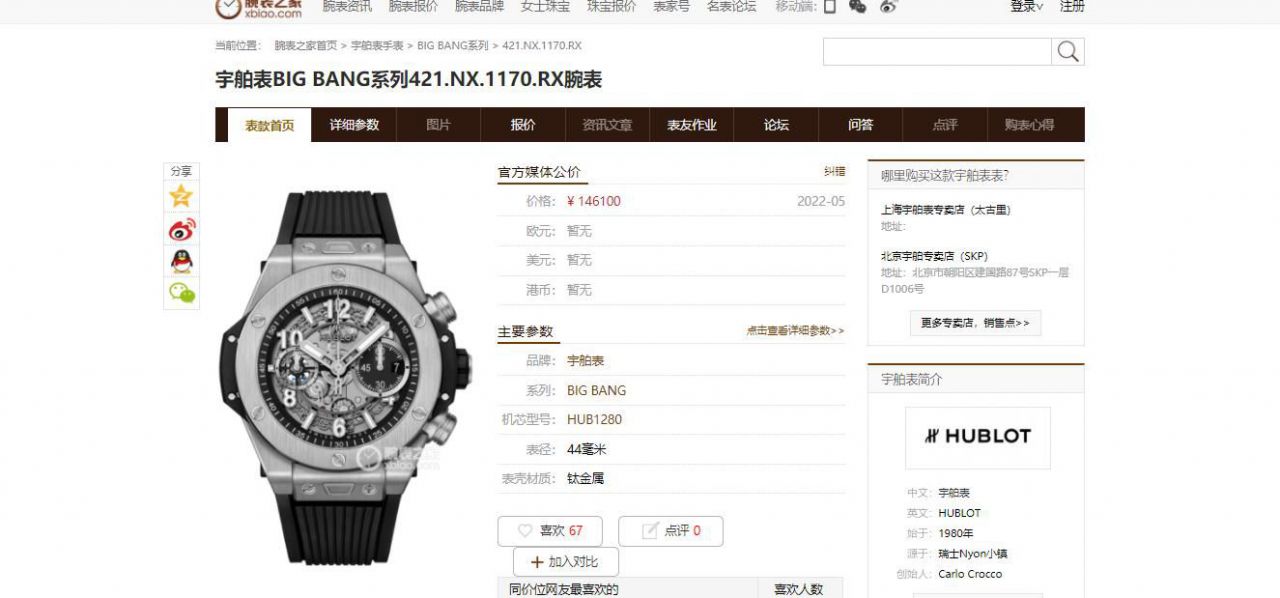  Video analysis ZF top  Replica Copy 彩色 Composite  hublot BIG BANG系列441.HX.1170.RX，441.CY.471Y.RX wrist watches  / YB121