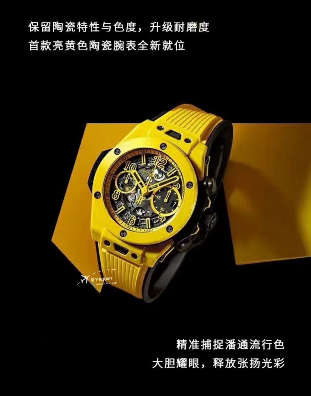 Video analysis ZF top  Replica Copy 彩色 Composite  hublot BIG BANG系列441.HX.1170.RX，441.CY.471Y.RX wrist watches  / YB121