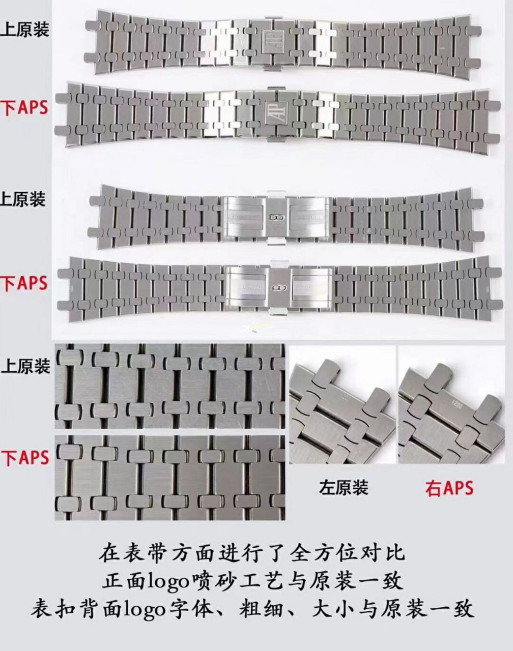  Video analysis APS Factory Audemars Piguet  Replica Copy 15400 Watches 15400ST.OO.1220ST.03，15400ST.OO.1220ST.02 / AP223