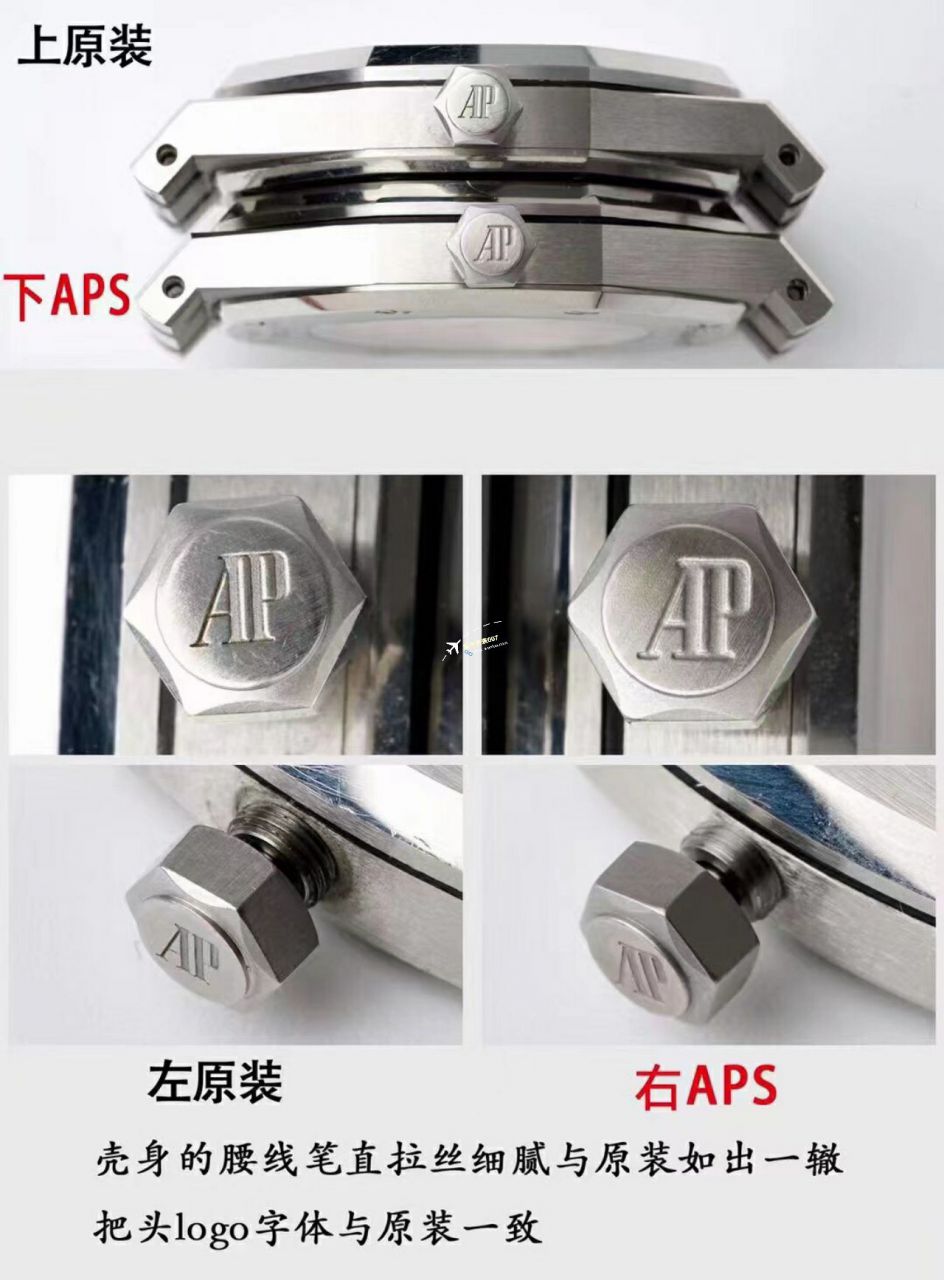  Video analysis APS Factory Audemars Piguet  Replica Copy 15400 Watches 15400ST.OO.1220ST.03，15400ST.OO.1220ST.02 / AP223