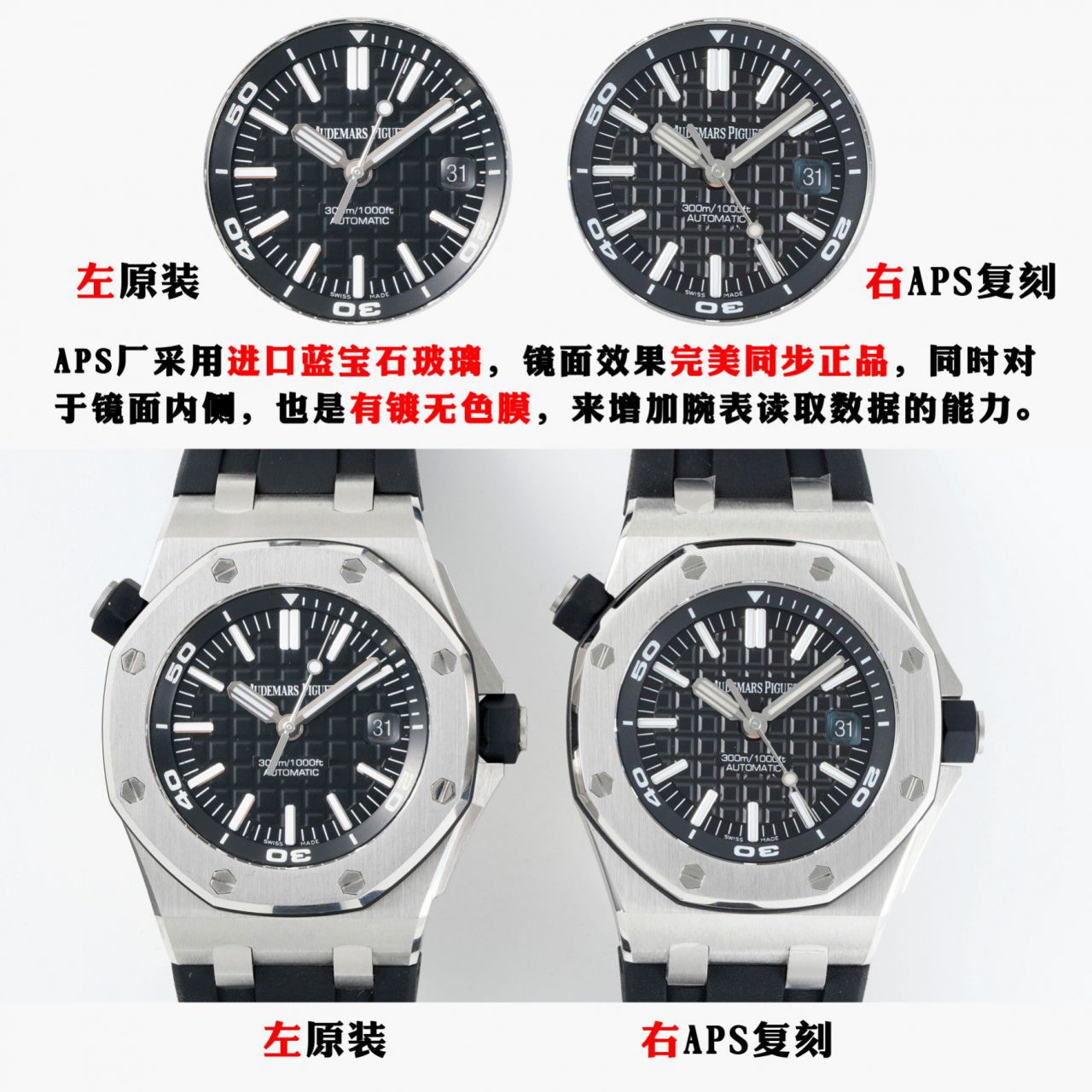  Video analysis APS Factory 一体机 Best  Replica Copy Audemars Piguet  Royal Oak Offshore 系列15710ST.OO.A002CA.01 wrist watches  / AP225
