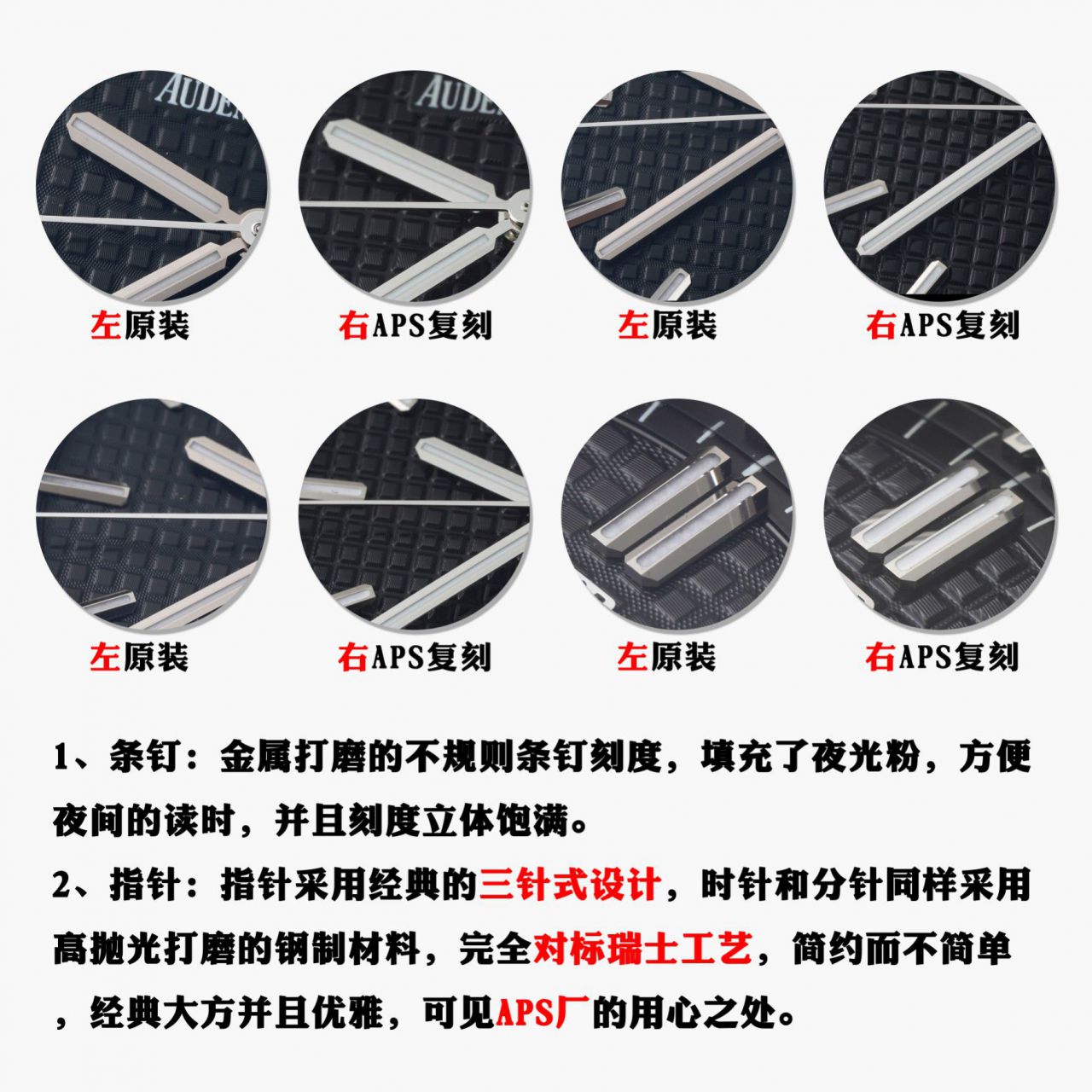  Video analysis APS钢王一体机Audemars Piguet  top  Replica Copy  Watches 15500ST.OO.1220ST.01和15500ST.OO.1220ST.03等 / AP226