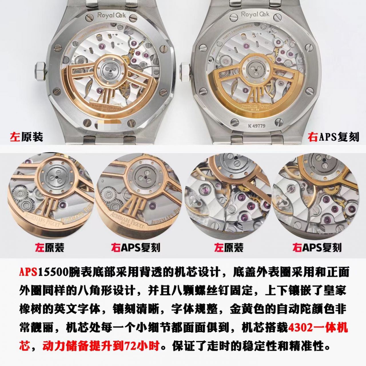  Video analysis APS钢王一体机Audemars Piguet  top  Replica Copy  Watches 15500ST.OO.1220ST.01和15500ST.OO.1220ST.03等 / AP226