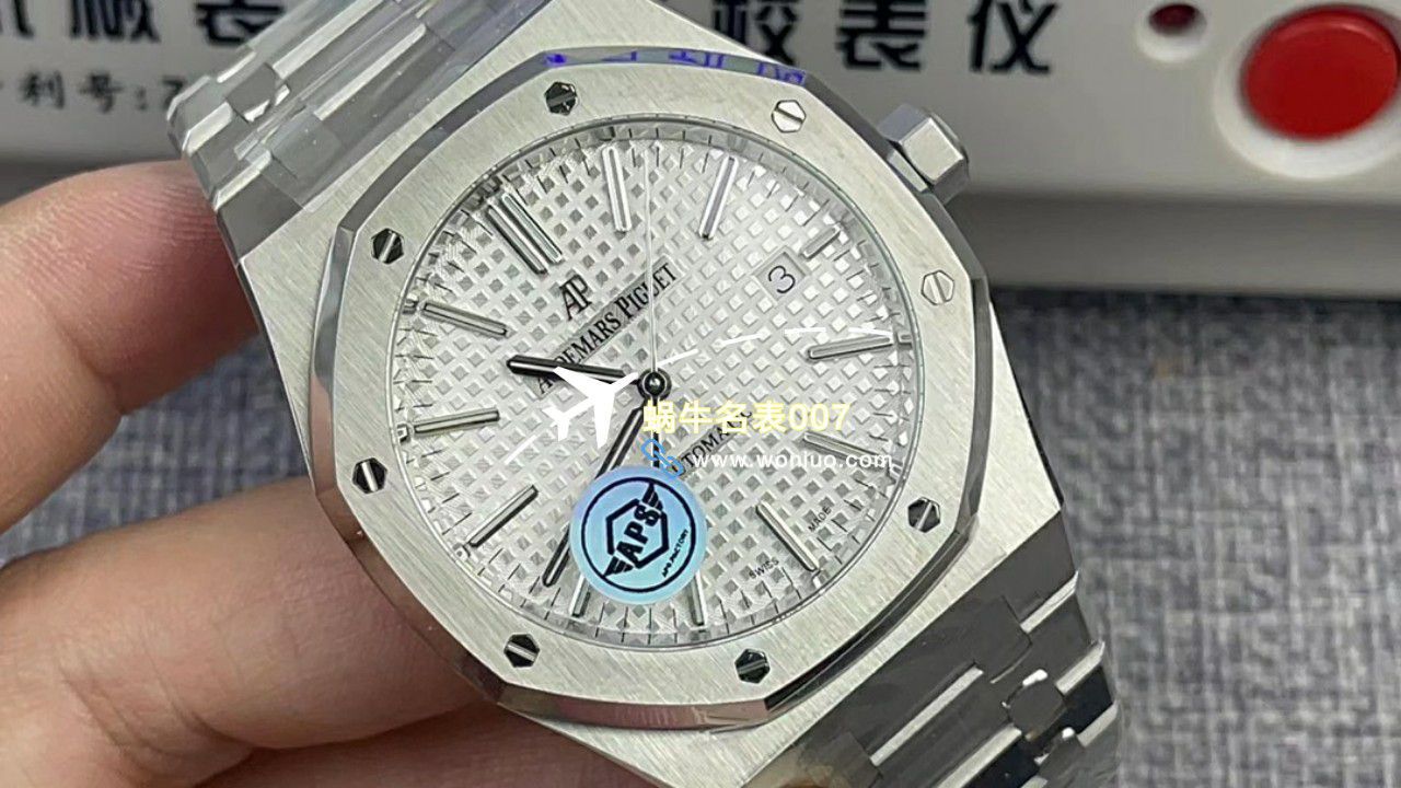  Video analysis APS钢王一体机Audemars Piguet  top  Replica Copy  Watches 15500ST.OO.1220ST.01和15500ST.OO.1220ST.03等 / AP226