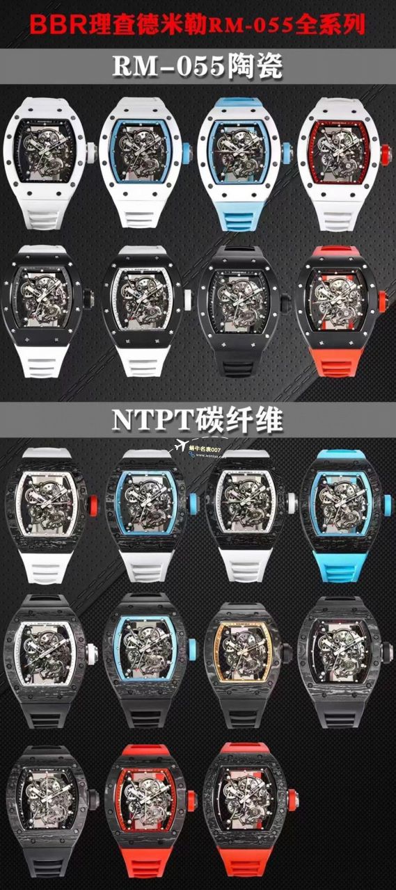 BBR Factory  Perfect  Replica Copy  RICHARD MILLE RM055一体 Movement  Watches /六点位飞轮可转 / BBRRMO55