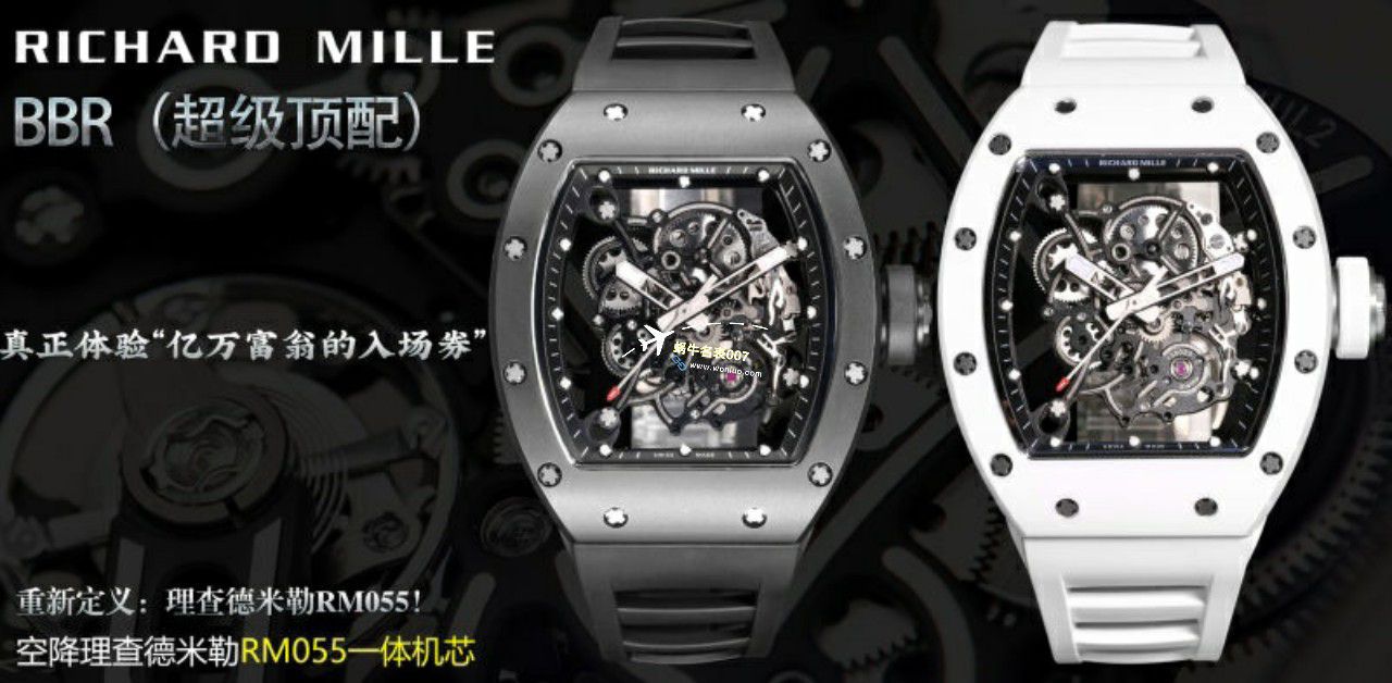 BBR Factory  Perfect  Replica Copy  RICHARD MILLE RM055一体 Movement  Watches /六点位飞轮可转 / BBRRMO55