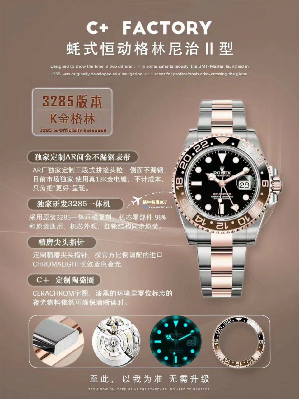 C+ Factory  top 1比1  Replica Watches  Rolex  GMT MASTER II系列m126715chnr-0001，m126711chnr-0002沙士圈大闸蟹，m126710blro-0001可乐圈，m126719blro-0002（陨石面） / R767