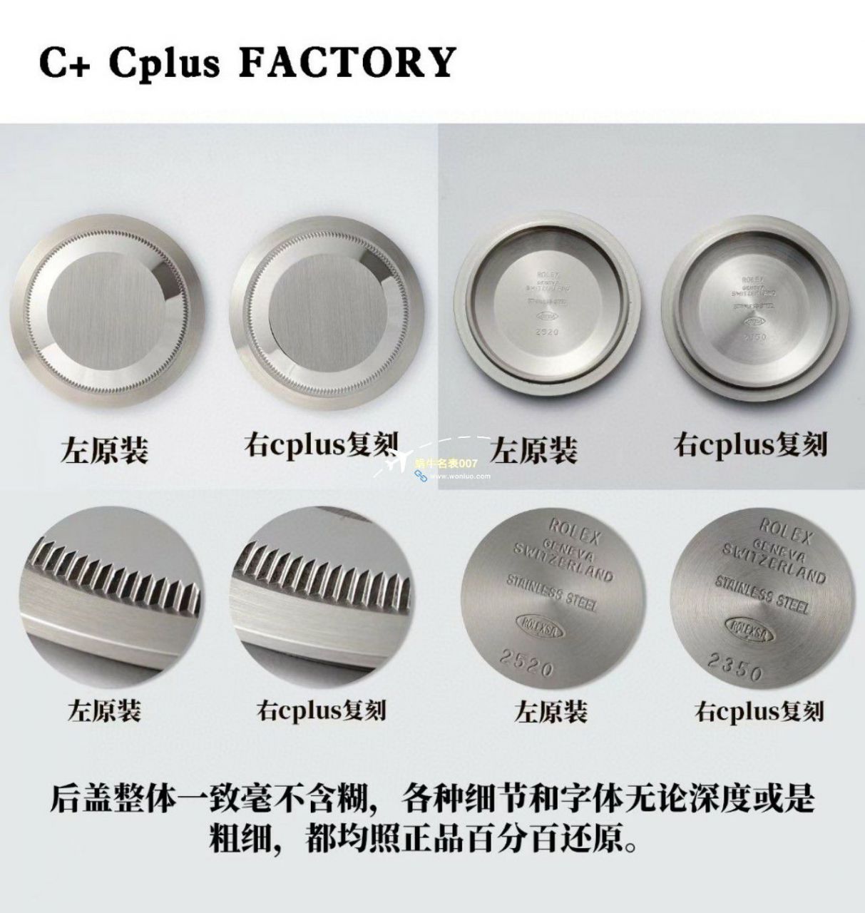 C+ Factory  top 1比1  Replica Watches  Rolex  GMT MASTER II系列m126715chnr-0001，m126711chnr-0002沙士圈大闸蟹，m126710blro-0001可乐圈，m126719blro-0002（陨石面） / R767