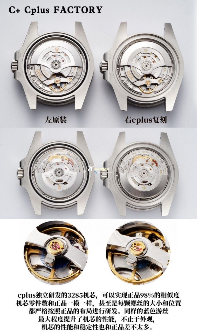 C+ Factory  top 1比1  Replica Watches  Rolex  GMT MASTER II系列m126715chnr-0001，m126711chnr-0002沙士圈大闸蟹，m126710blro-0001可乐圈，m126719blro-0002（陨石面） / R767