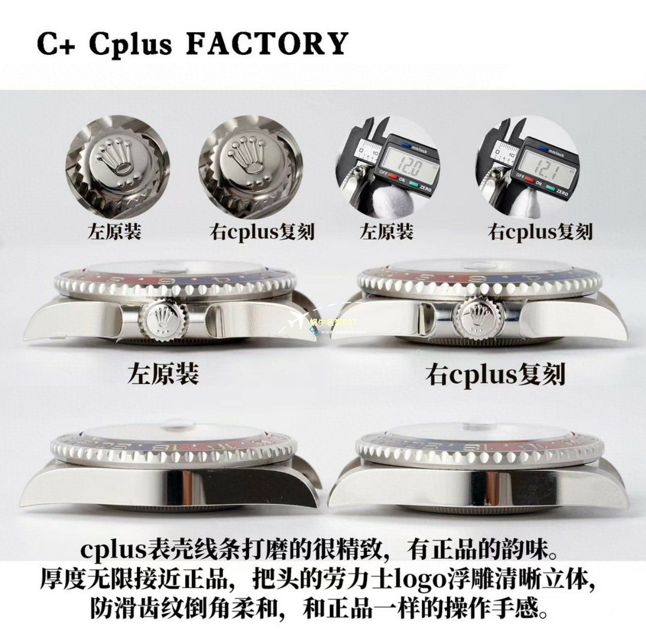 C+ Factory  top 1比1  Replica Watches  Rolex  GMT MASTER II系列m126715chnr-0001，m126711chnr-0002沙士圈大闸蟹，m126710blro-0001可乐圈，m126719blro-0002（陨石面） / R767