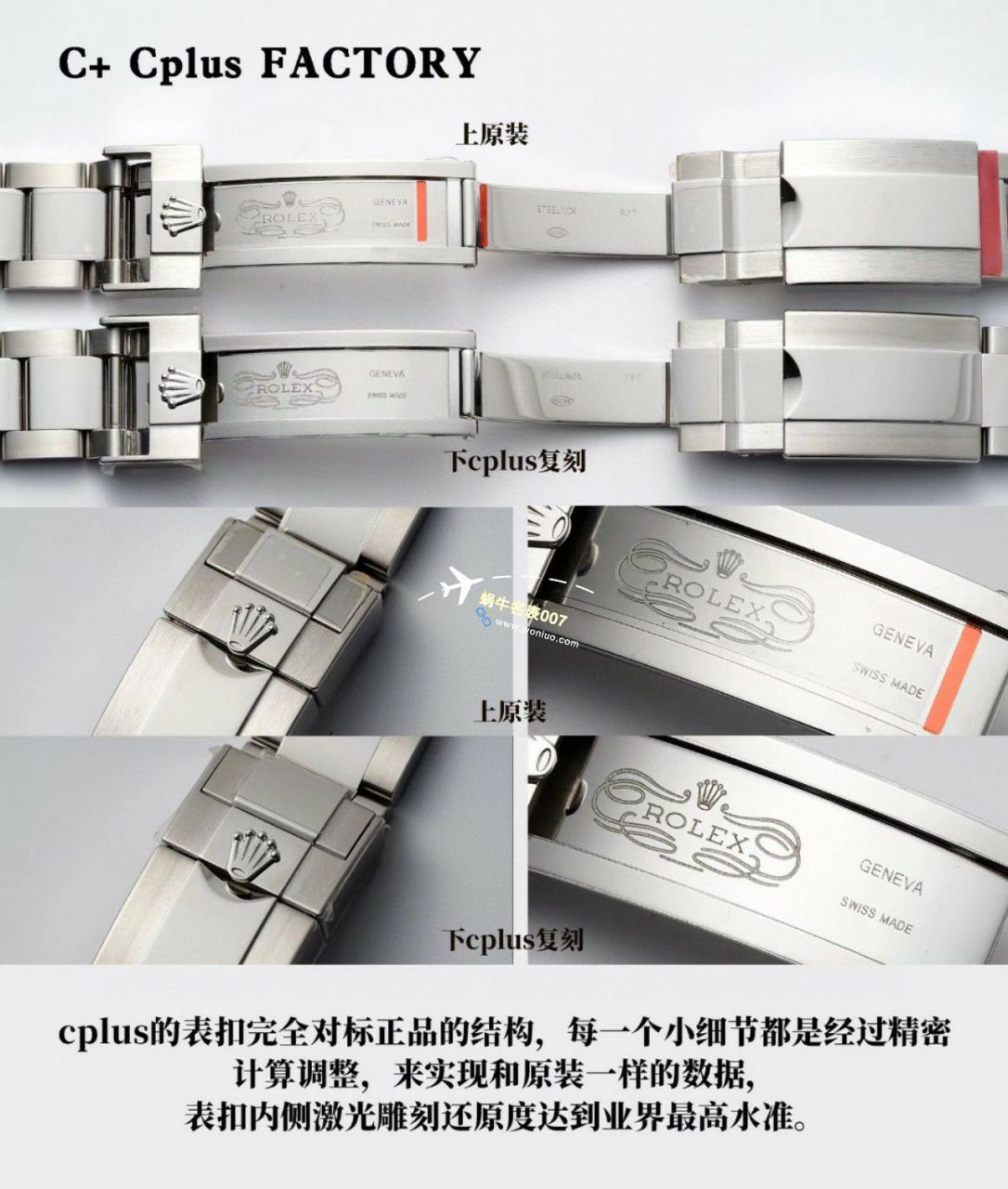 C+ Factory  top 1比1  Replica Watches  Rolex  GMT MASTER II系列m126715chnr-0001，m126711chnr-0002沙士圈大闸蟹，m126710blro-0001可乐圈，m126719blro-0002（陨石面） / R767