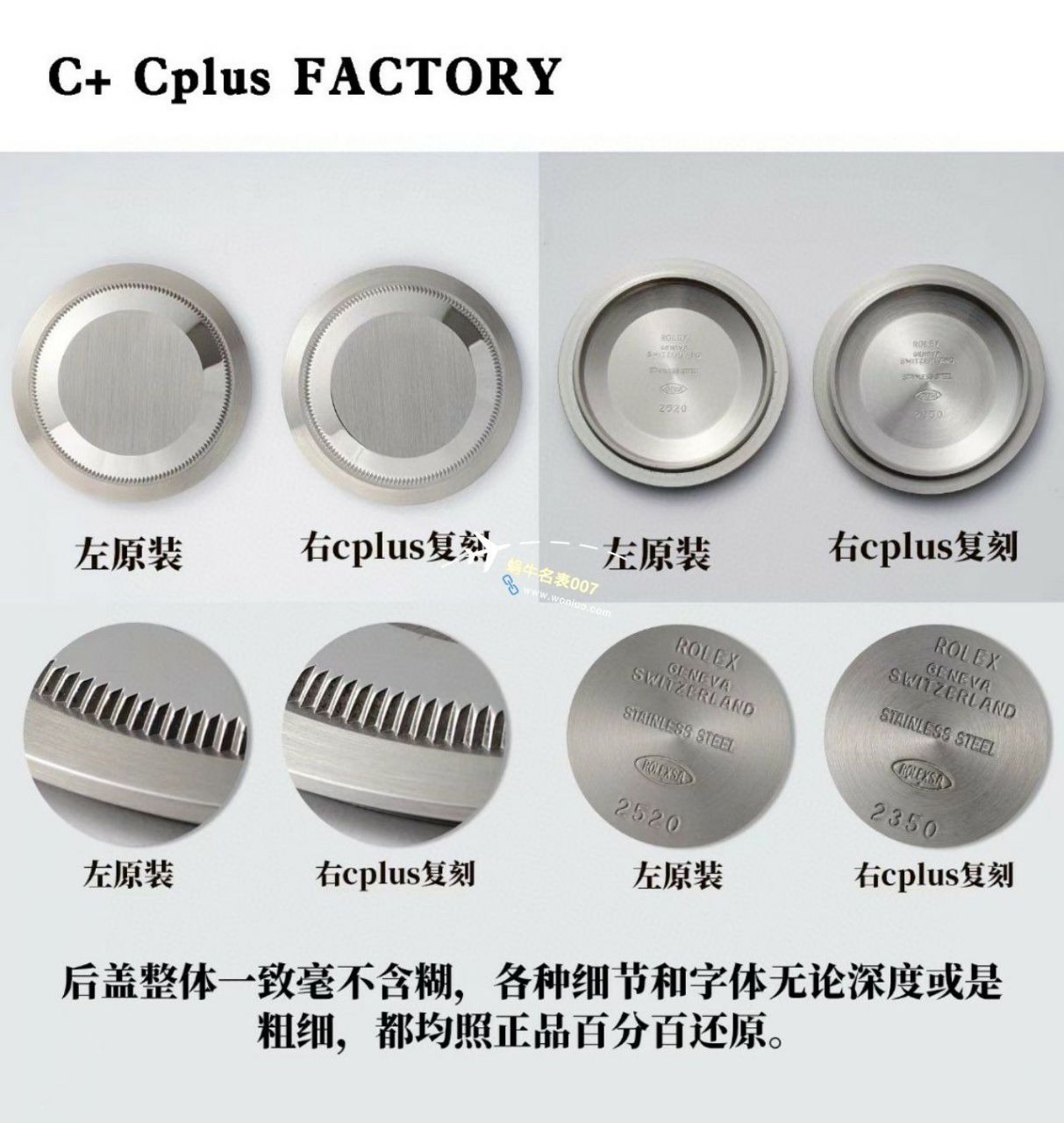 C+ Factory  top 1比1  Replica Watches  Rolex  GMT MASTER II系列m126715chnr-0001，m126711chnr-0002沙士圈大闸蟹，m126710blro-0001可乐圈，m126719blro-0002（陨石面） / R767